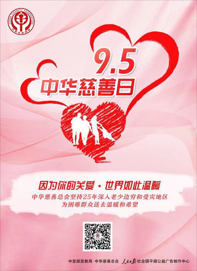微信图片_20190905180939.jpg