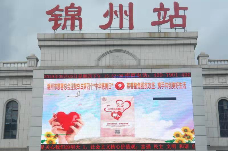 微信图片_20190905181307.jpg