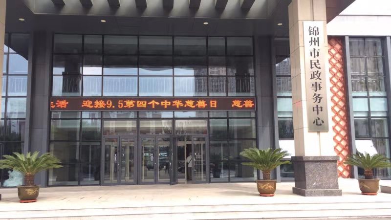 微信图片_20190905181329.jpg