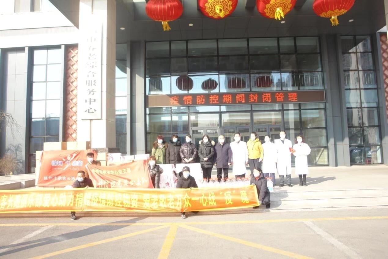 微信图片_20200206181925.jpg