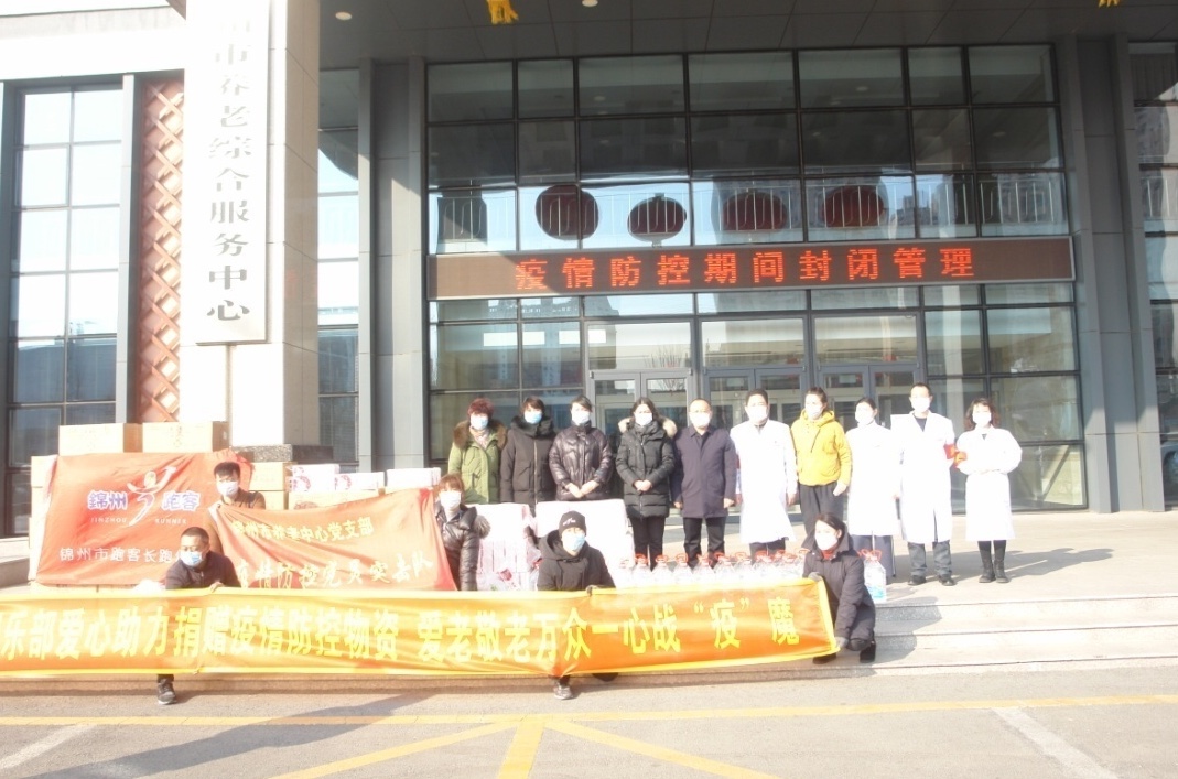 微信图片_20200206182507.jpg