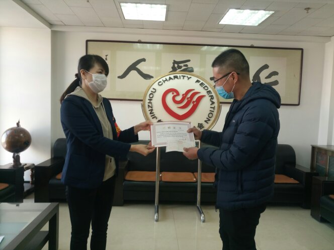 微信图片_20200226172912.jpg