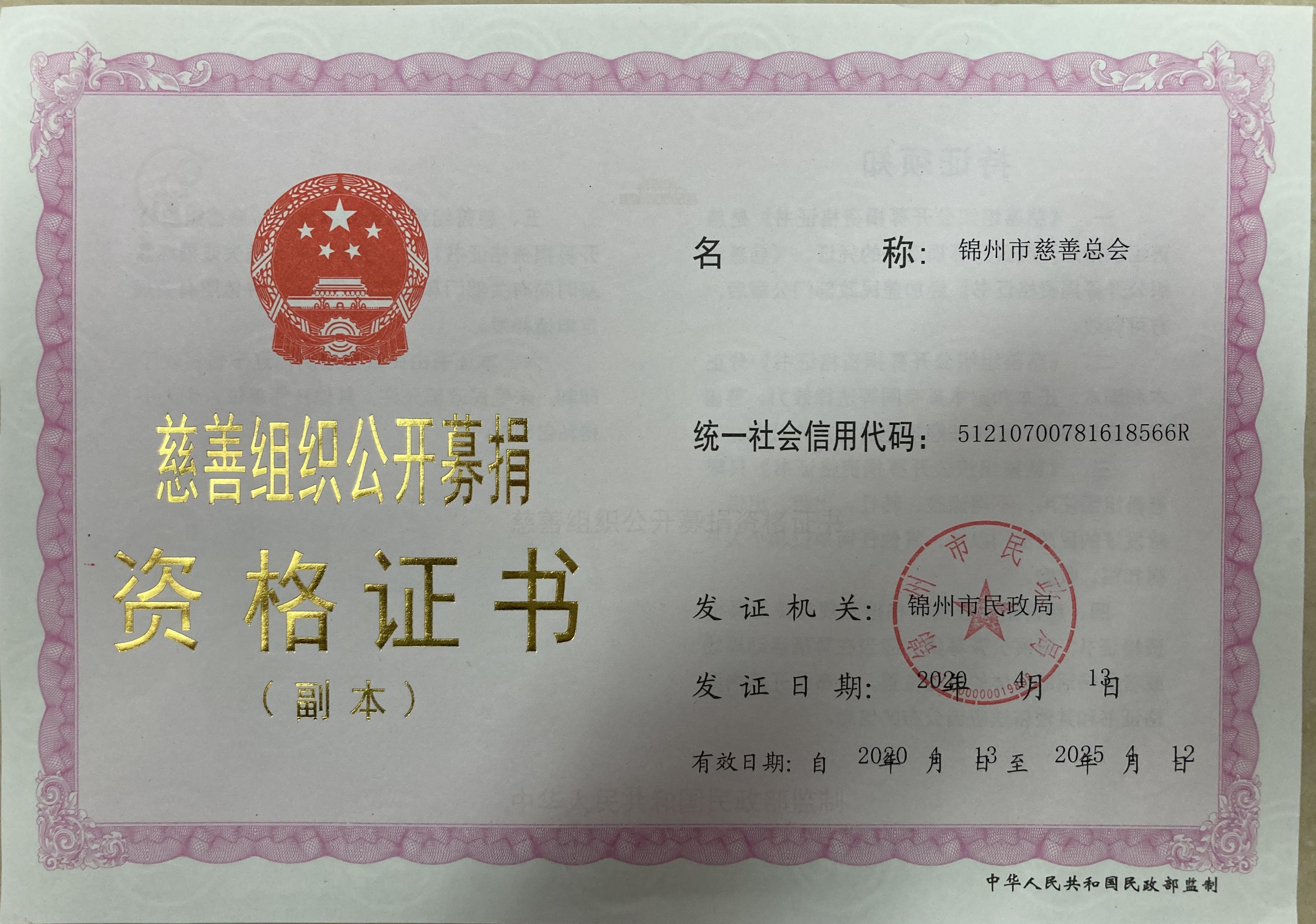 微信图片_20200522141341.jpg