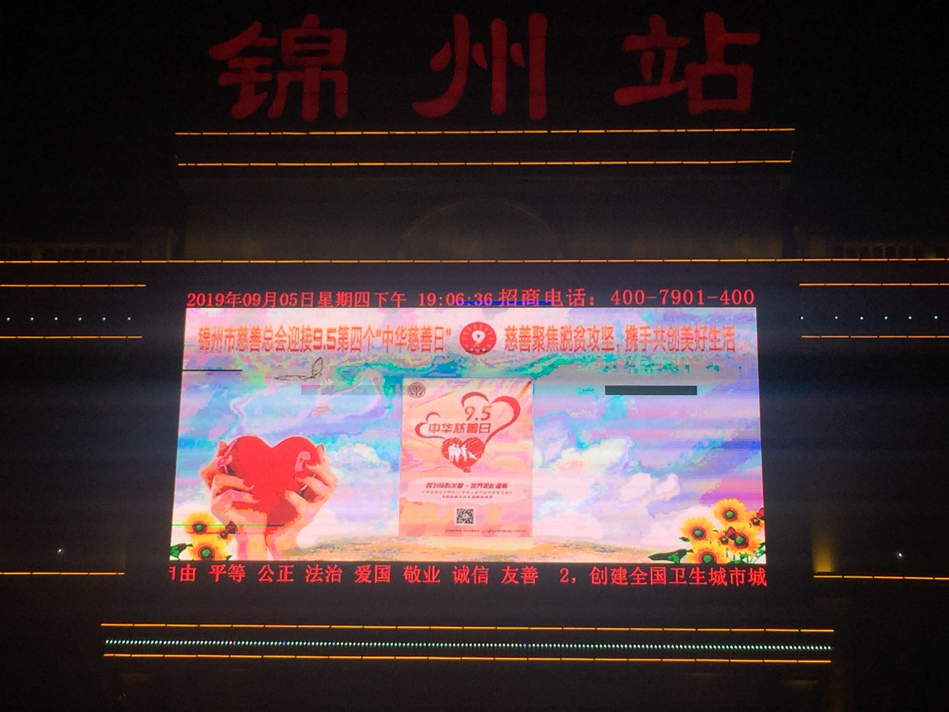 1567682398492627.jpg