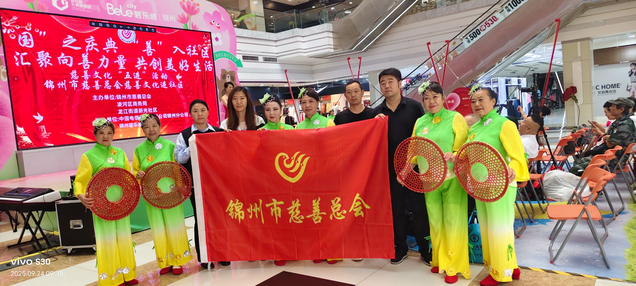 1758764248114933.jpg 微信图片_20250925093702_31_156.jpg