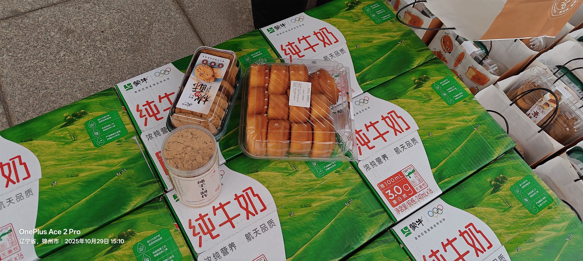 1761726694326998.jpg f247c6f72541ccb0a74a4c73764816a0.jpg